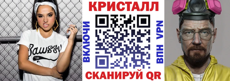 АМФ Розовый Долгопрудный