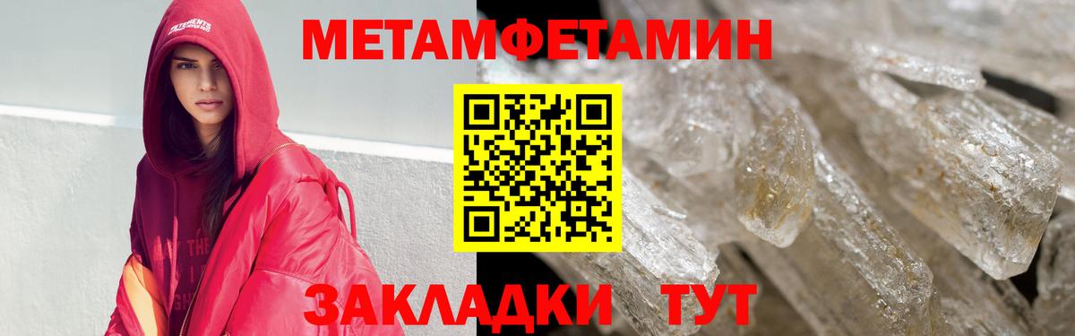 АМФ  АМФЕТАМИН  Долгопрудный  Amphetamine VHQ 