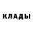 Кетамин ketamine Gros bisous.