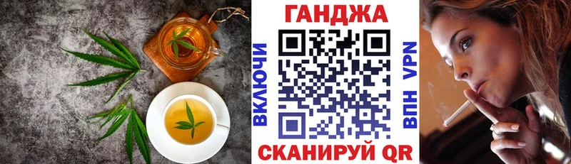 Cannafood марихуана  продажа наркотиков  Долгопрудный 