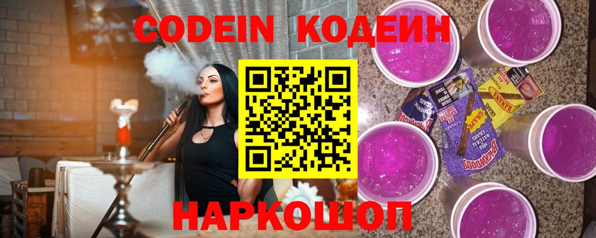Alpha PVP СОЛЬ кристаллы  Экстази  ГАШИШ  МЕТ  COCAIN  ГАШ  Долгопрудный  Меф   Где купить  Меф МЯУ МЯУ   Конопля 