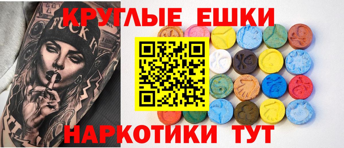 Экстази  Вход с VPN  Долгопрудный  Экстази Punisher  Экстази 250 мг 