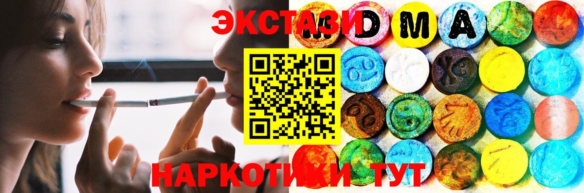 Экстази диски Долгопрудный