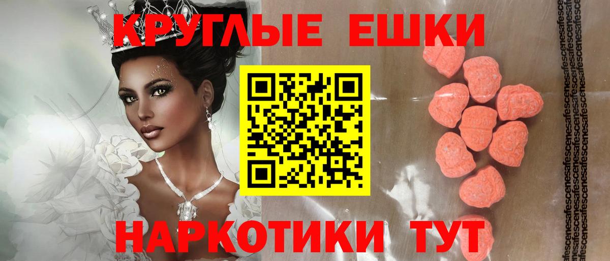 ЭКСТАЗИ VHQ  Экстази  Долгопрудный 