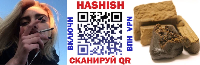 ГАШ гашик  Долгопрудный 