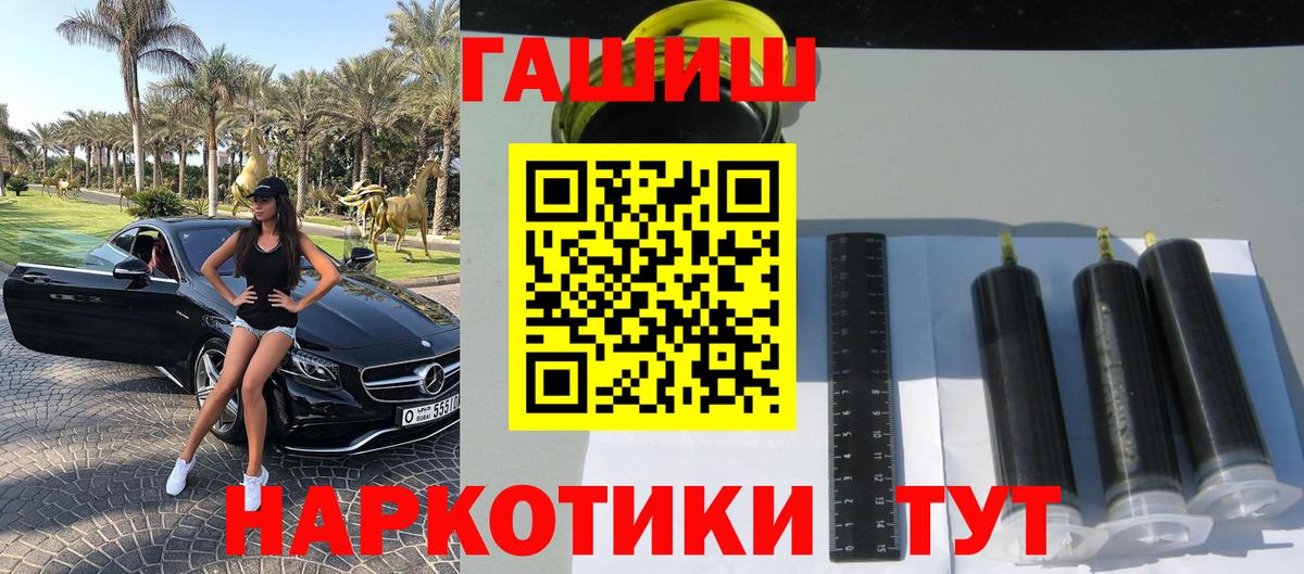 Гашиш Premium  Долгопрудный 