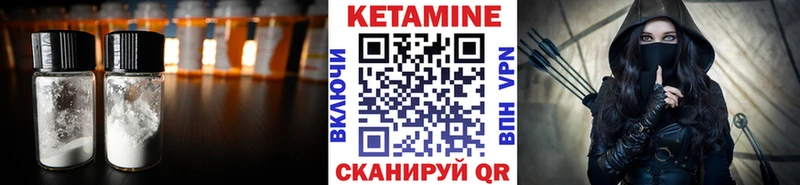 OMG зеркало  Долгопрудный  КЕТАМИН VHQ 