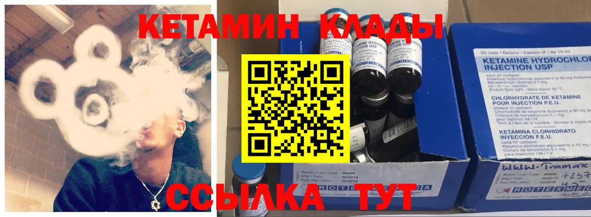 блэк спрут зеркало  КЕТАМИН VHQ  Вход с VPN  Долгопрудный  Кетамин VHQ 
