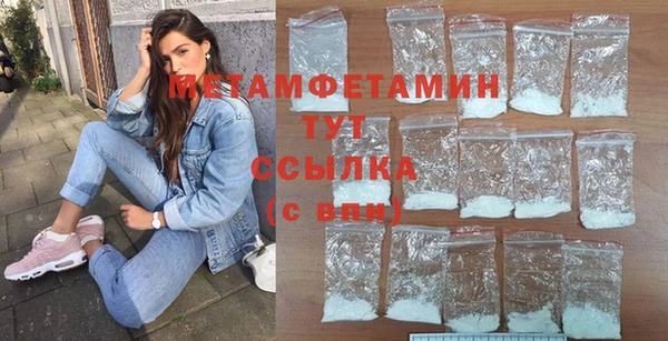 mdma Ладушкин