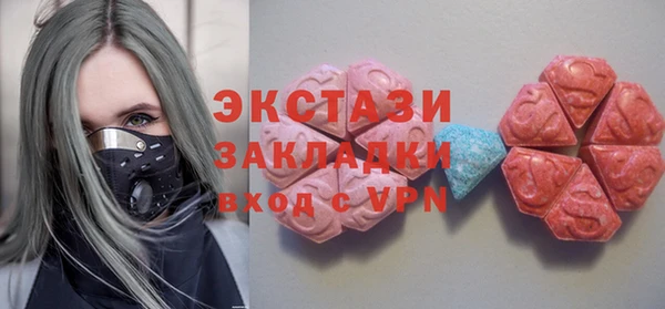 mdma Лабытнанги