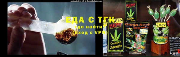 спайс Ишимбай