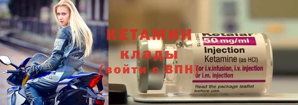 mdma Лабытнанги