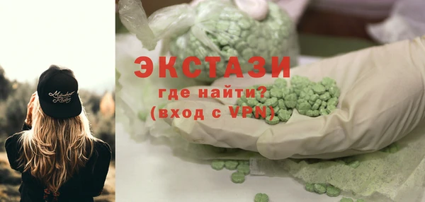 mdma Лабытнанги
