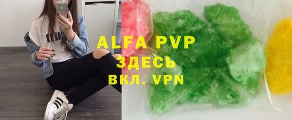 спайс Ишимбай