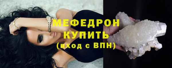 прущая мука Лагань
