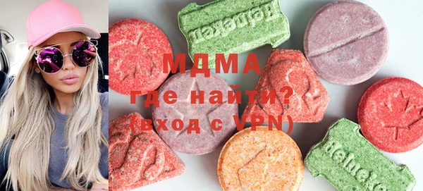 mdma Лабытнанги