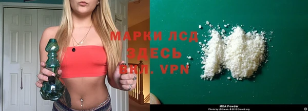 mdma Лабытнанги