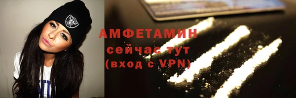 мефедрон VHQ Кадников