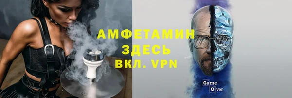 мефедрон VHQ Кадников