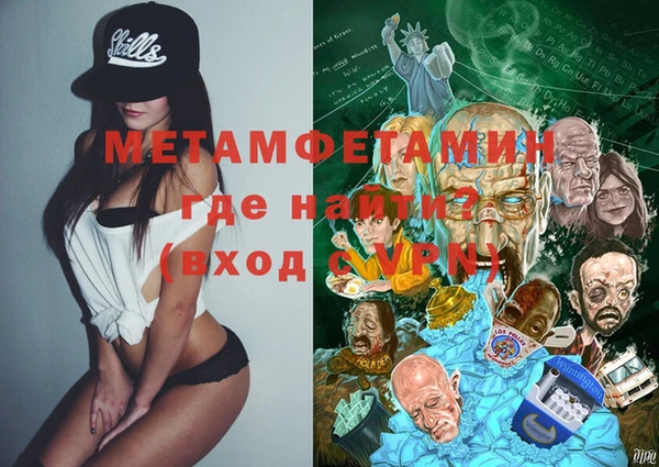 mdma Лабытнанги