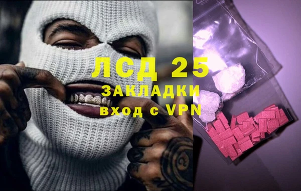 мефедрон VHQ Кадников