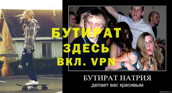 mdma Лабытнанги