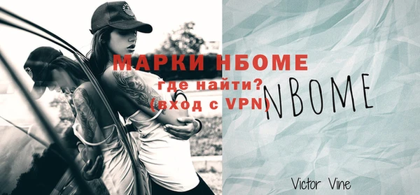 мефедрон VHQ Кадников