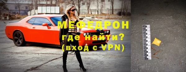 mdma Лабытнанги