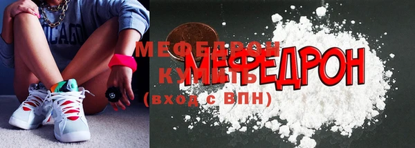 спайс Ишимбай