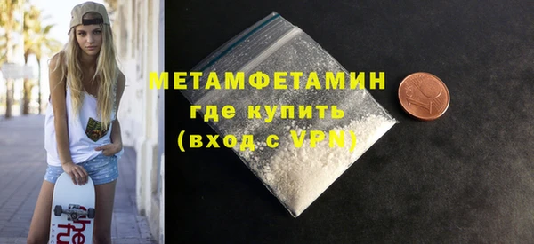 mdma Лабытнанги