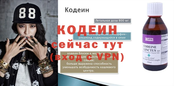 спайс Ишимбай