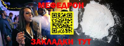 трава Гай