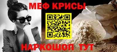 стафф Гагарин
