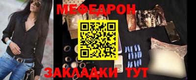 скорость mdpv Бузулук