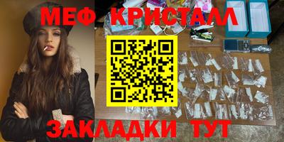 стафф Гагарин
