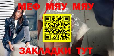прущая мука Гатчина