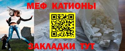 стафф Гагарин