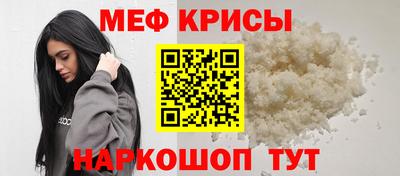 прущая мука Гатчина