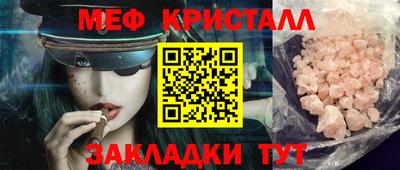 стафф Гагарин