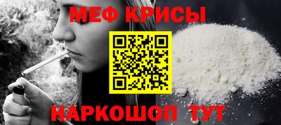 стафф Гагарин