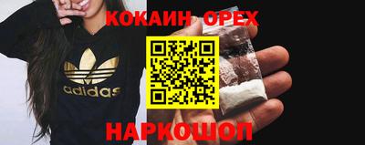трава Гай