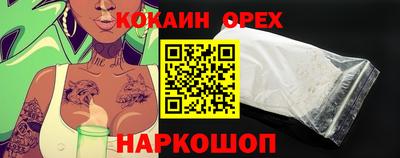 скорость mdpv Бузулук