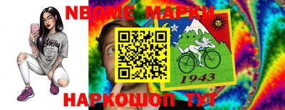 бутик Будённовск