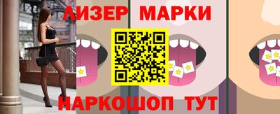 марки lsd Бугуруслан