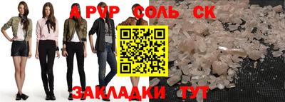 бутик Будённовск