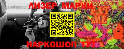 прущая мука Гатчина