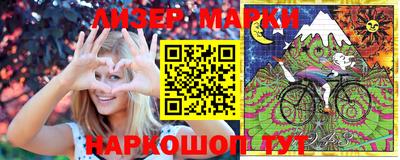 марки lsd Бугуруслан