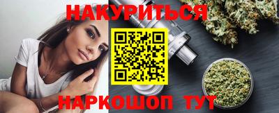 марки lsd Бугуруслан