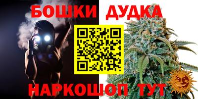 трава Гай