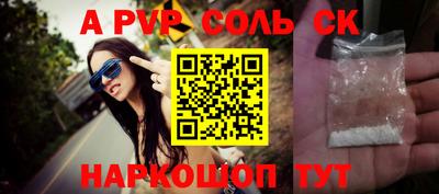 стафф Гагарин
